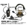 Z-TACTICAL CMTC II Tactical Headset for Fast Helmet