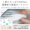 PLuS Placenta Moisture Mask (Daily Type, 35 Pieces, Single Item),