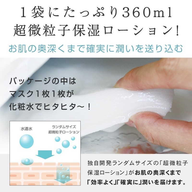 PLuS Placenta Moisture Mask (Daily Type, 35 Pieces, Single Item),