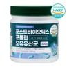 포스트바이오틱스 Postbiotics