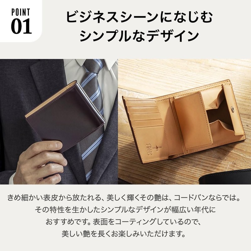 [フライングホース] 二つ折り財布 名入れ刻印無料 コードバン レザー使用 メンズ (03.バーガンディ)