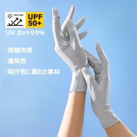 MITSUHA Women's UV Protection Gloves, Summer, UPF50+, Cool to Touch, Anti-Slip, Two-Finger Design, Suitable for Fine Tasks, Sunburn Protection, UV Protection, Breathable, Quick Drying, Rough