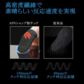 APN Shop FPS Sound Game Pro High Sensitivity Silver Fiber Finger Sack for Smartphone Games (10 Pieces), Ultra High Sensitivity, Yubisaku, Finger Sack for Smartphone Games, Finger Sack for Gaming
