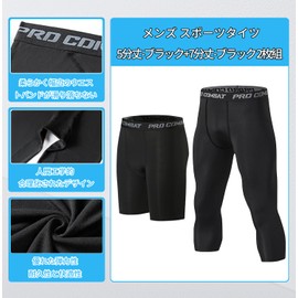 Tersila Men's Sports Tights, Spats, 9/7/5/5 Length, Stretchy, Sweat Absorbent, Quick Drying, Compression Wear, Set of 3, Set of 2, Running Wear, Training Wear, Leggings, Set of 2 #3/4 length + Half