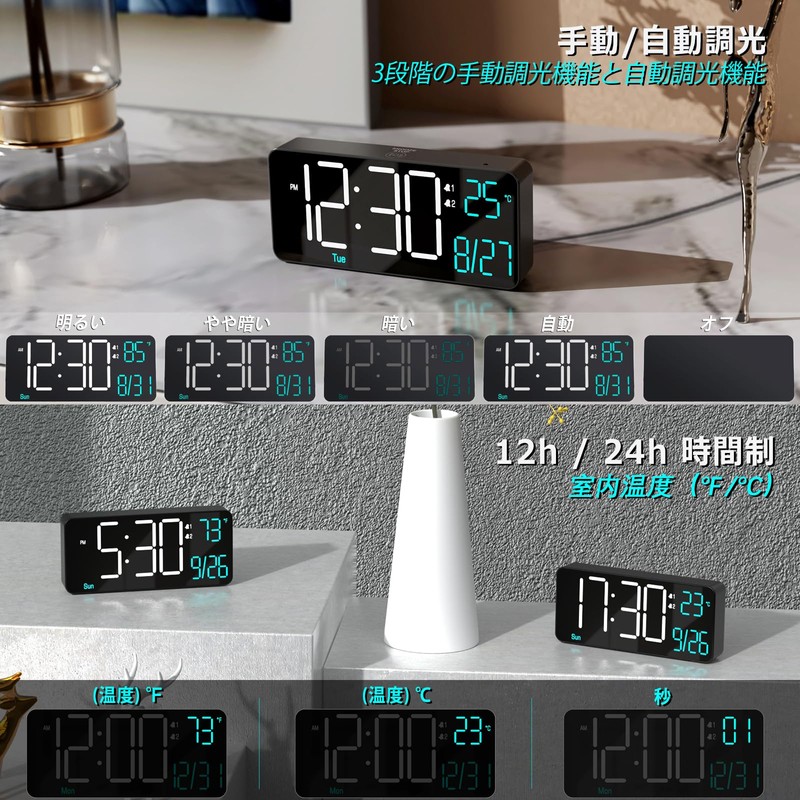 KOSUMOSU Digital Clock LED Clock 6.7 Inch Bedroom Small Alarm
