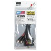 SSA x TIMELY TV-SEPARATOR-8K Terrestrial Digital (UHF) & CS/BS Antenna,