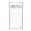 2026 Bible Size Grace Weekly Diary Time Weekly Personal Organizer