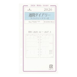 2026 Bible Size Grace Weekly Diary Time Weekly Personal Organizer Refill 7