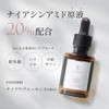 【Contains 20% Niacinamide】CONODO Niacinamide Skin Serum 30ml CICA Hyaluronic Acid