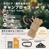 DaLaCa Paracord Guy Rope, Tent Rope, Tarp Rope, Reflective Material,