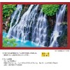 Beautiful View of White Beard Falls, Hokkaido, 1000 Piece Jigsaw