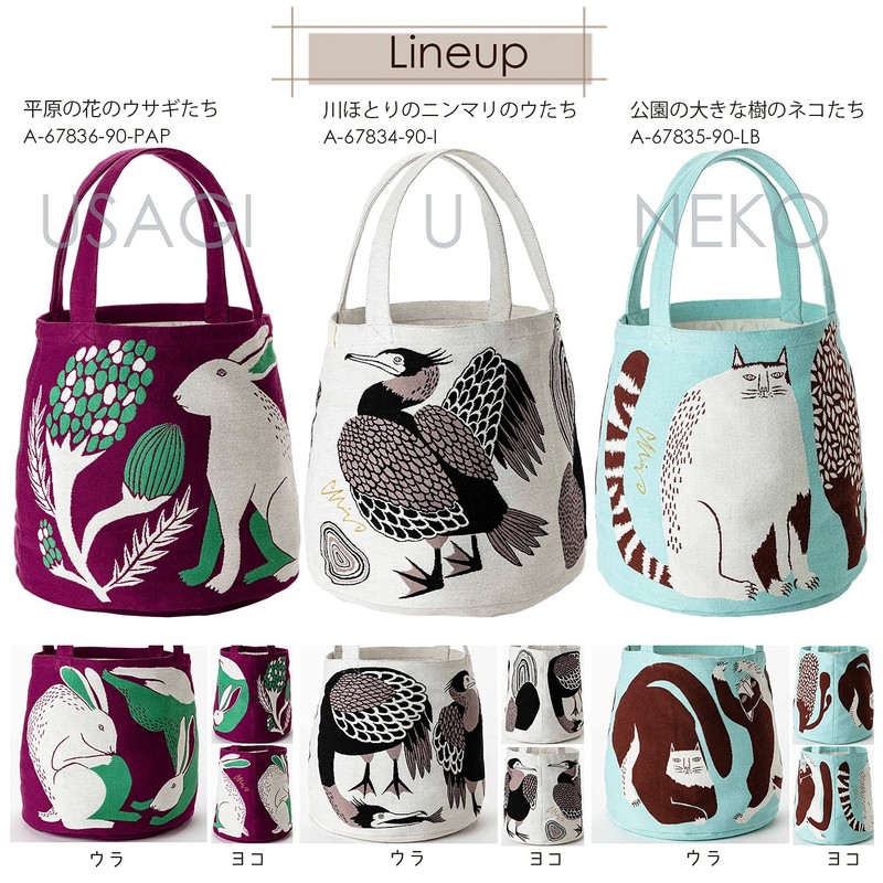 Kusubashi Mon-Ori moritaMiW MiW Tote Bag, Large Tree Cats in