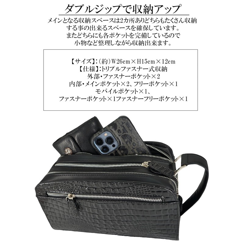 Bliss Leather Crocodile Embossed Cowhide Leather Second Bag, Double Zipper,