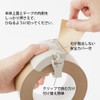 DESIGNPHIL Midori (MIDORI) Tape Cutter Craft Tape Cutter Beige 49095006