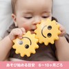BorneLund AM31133J Ambi Toys Twin Rattle 6 Months and Up