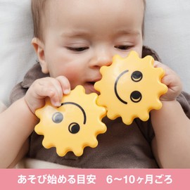BorneLund AM31133J Ambi Toys Twin Rattle 6 Months and Up