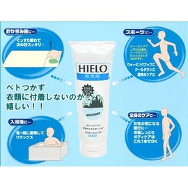 HIELO Healing Dew Yero Body Care Gel, 4.2 oz (120 g) x 3 Bottles