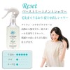 Pro Style Foulier Base Treatment Shower 280ml Heat Damage Care