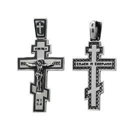 NKlaus 925 Sterling Silver Cross Orthodox Crucifix Pendant Faith Symbol 6227 Christening, Silver, No Gemstone