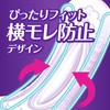 Whisper Thin and Secure 80cc 20 Sheets (Absorbent Napkin Urinary