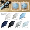Sugihara 6905 TONICAL Folding Umbrella, Ultra Lightweight, Sun or Rain,