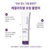 Eclat Dutin Foaming Cleanser 140ml / 에끌라뒤땅 포밍클렌저 140ml
