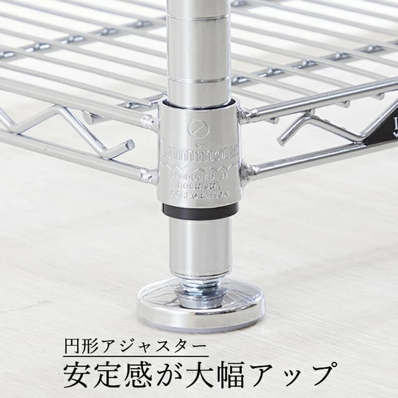 Doushisya Luminous Rack, Steel Rack, Foot Parts, Circular Adjuster, 1