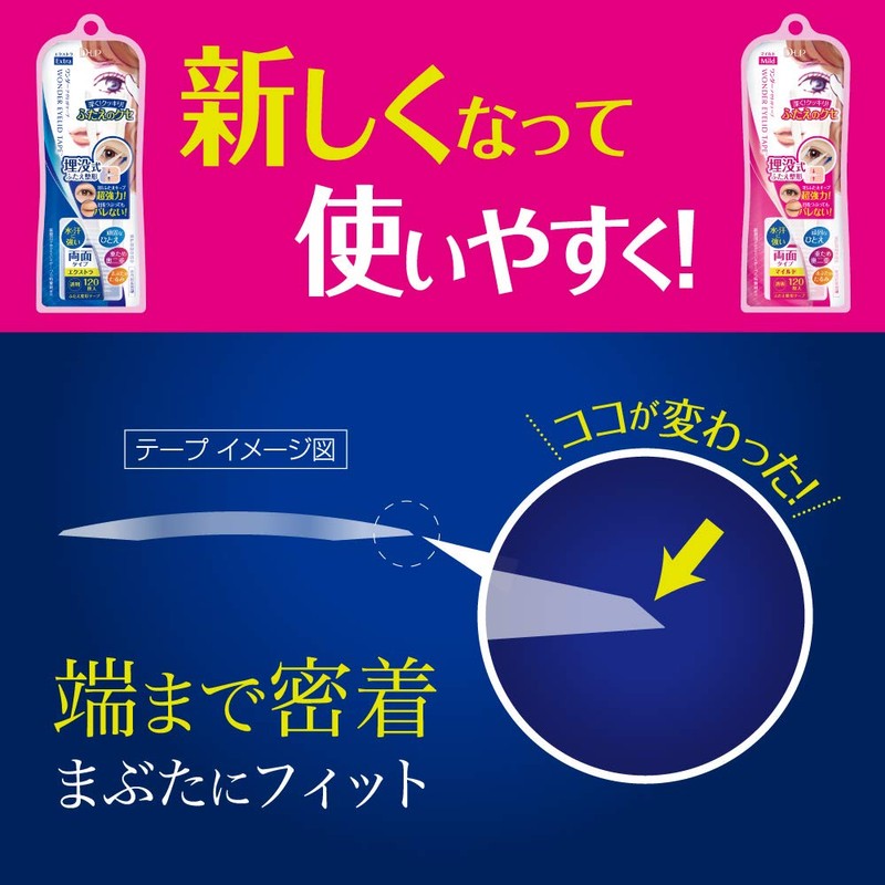 D.U.P Wonder Eyelid Tape Mild – 120 tapes