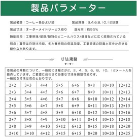 BEIKEMALL Sun Shade Blackout Net, 95% Anti-UV Net, Dustproof, High Density Polyethylene, 18 Pins, Easy Installation, Stair Guardrail Protection Net for Gardening and Agriculture, Brown (Length 2M,