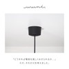 muni Ceiling cover | MCC02 Split Matte Black Ceiling Cover