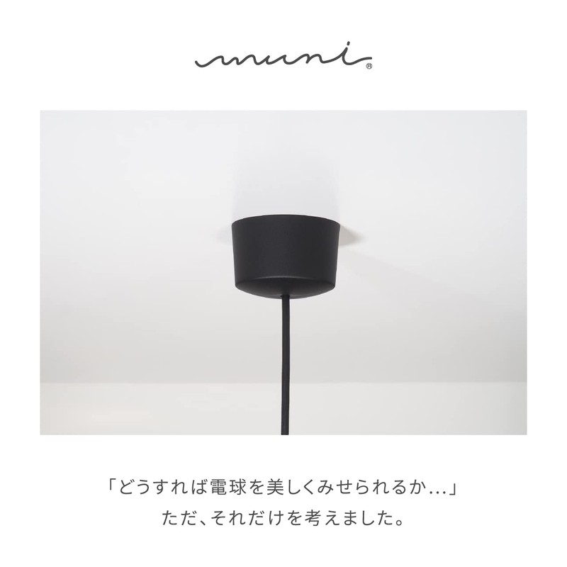 muni Ceiling cover | MCC02 Split Matte Black Ceiling Cover