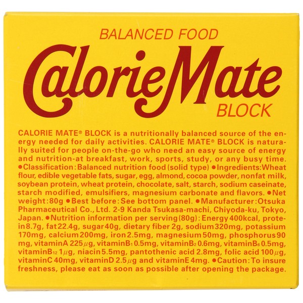 Calorie Mate Calorie Mate Balanced Food, Chocolate, 2.74 Ounce