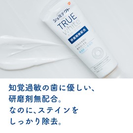 Shumitect True White Toothpaste, Whitening Toothpaste, Hypersensitivity Care, High Concentration Fluorine Formulated <1450 ppm> No Abrasives, 1 Single Item, 1 Piece (x 1)