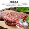 Hamburger Press Meat Press Hamburger Meat Patty Press with Wax