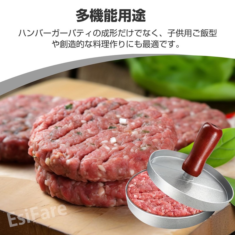 Hamburger Press Meat Press Hamburger Meat Patty Press with Wax