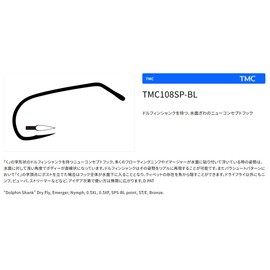 ティムコ(TIEMCO) フライフック スモールパック TMC108SP-BL 18号