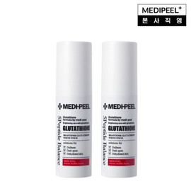 MediPeel Brightening Whitening Stick Glutathione White Stick (2 sticks) / 메디필 브라이트닝 미백 스틱 글루타치온 화이트 스틱 2개