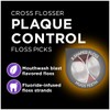 DenTek Cross Flosser Plaque Control Floss Picks, X-Shaped Floss, 75