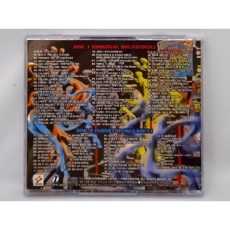 ダンス・ダンス・レボリューション 3rd MIX ― オリジナル・サウンドトラック