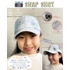 Happy Beans Girls' Gradient Mesh Cap, Kids, Elementary School Students,