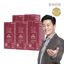 Ankook Health Safe Milk Thistle 60 Capsules, 5 Boxes (10 Month Supply) / 안국건강 안심 밀크씨슬 60캡슐 5박스 (10개월분)