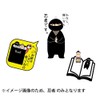 Alta AR0528017 Japanese Kimono Gauze Mini Towel, Ninja, Size: Approx.
