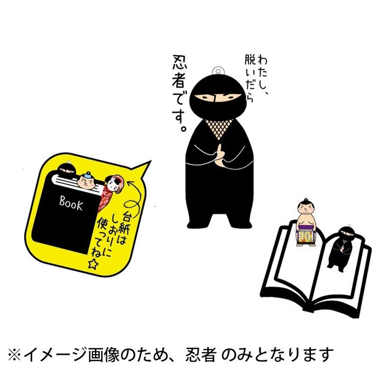 Alta AR0528017 Japanese Kimono Gauze Mini Towel, Ninja, Size: Approx.