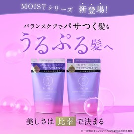 Hiritu Treatment Refill [Smooth] 11.8 fl oz (350 ml) x 3 Piece Set, Pear & Musk Scent