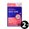 Living Factory H Partner Iodine premium tablets, a total of 2 months’ supply / 요오드 프리미엄 정 총 2개월분