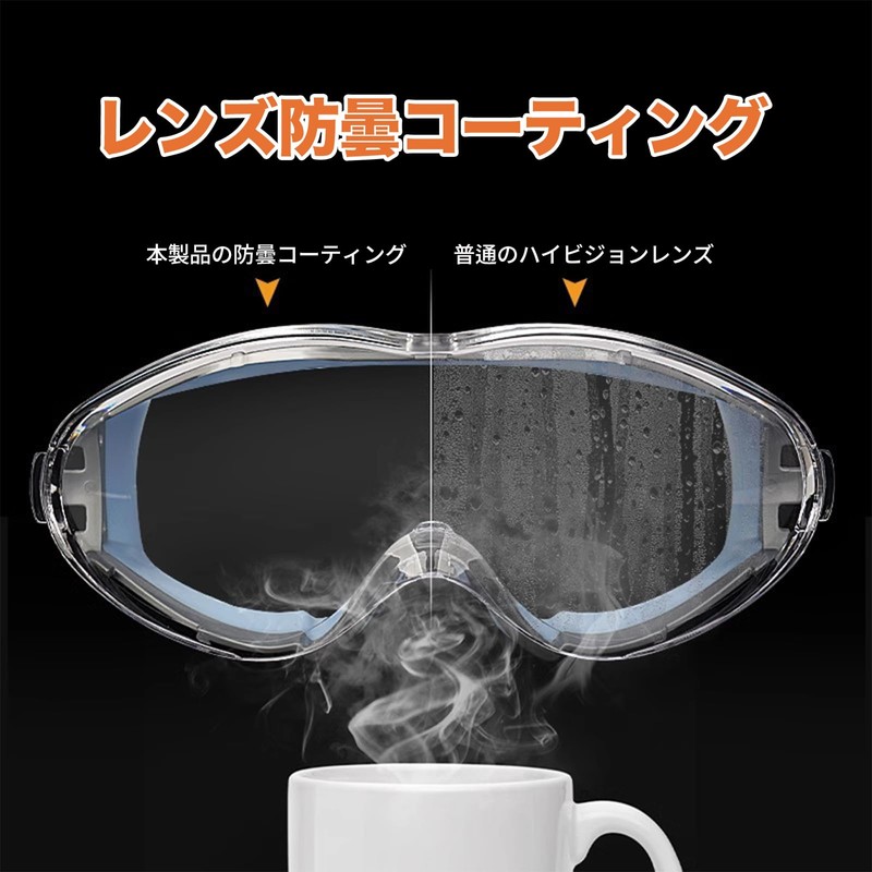Seehealself Dustproof Protective Goggles, Compatible with Glasses, Transparent Lens, Easy