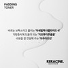 Lyricin Lyracin padding toner 500ml+pad+sample moisture radiance whitening wrinkle improvement