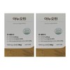 Vitality Potion Anuotin Effects Anootin Anubiotin Effects Naedonnaesan Review Biotin Ingredients 60 Tablets 2 / 아누오틴 효능 아노오틴 아누비오틴 효과 내돈내산 후기 비오틴 성분 60정 2개