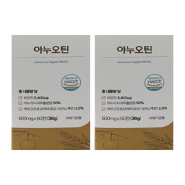 Vitality Potion Anuotin Effects Anootin Anubiotin Effects Naedonnaesan Review Biotin Ingredients 60 Tablets 2 / 아누오틴 효능 아노오틴 아누비오틴 효과 내돈내산 후기 비오틴 성분 60정 2개