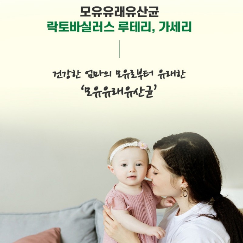 Breast Milk Lactobacillus Proline Postbiotics Lactobacillus Gasseri Lactobacillus Synbiotics Approximately